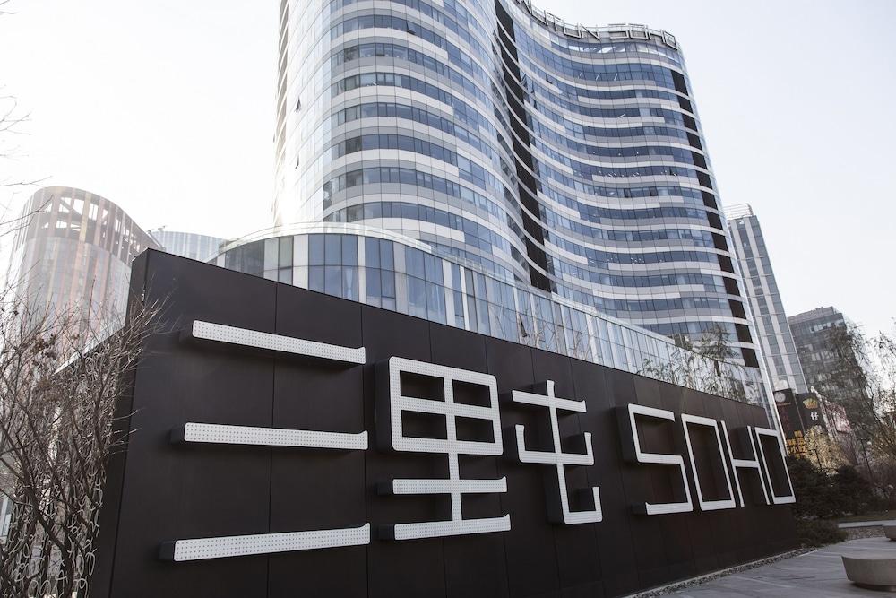 Sanlitun Mark Jacobs Boutique Hotel Pechino Esterno foto